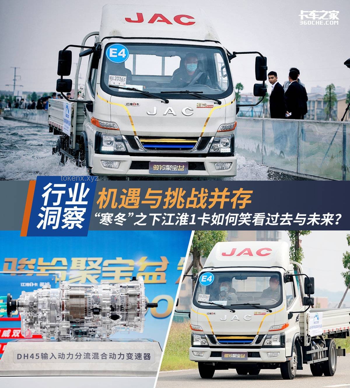 **江淮集团尊界项目投入超百亿：豪华电动车市场的新挑战与机遇**